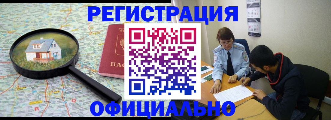 регистрация для школы в Берёзовском
